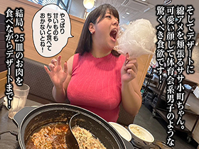 駆け抜けて性交 ぽっちゃり美女 餅田ササ小町　サンプル画像03